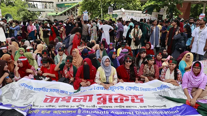 শাহবাগ অবরোধ শিক্ষার্থীদের, রাজধানীজুড়ে তীব্র যানজট