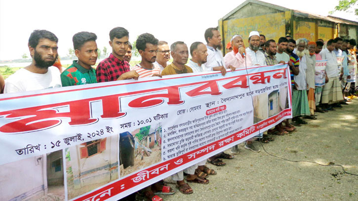 ক্ষতিপূরণের দাবিতে বড়পুকুরিয়া খনি এলাকায় ১২ গ্রামবাসীর মানববন্ধন