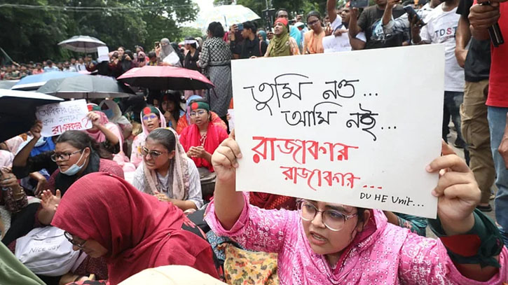 রাজু ভাস্কর্যে বিক্ষুব্ধ শিক্ষার্থীদের বিক্ষোভ