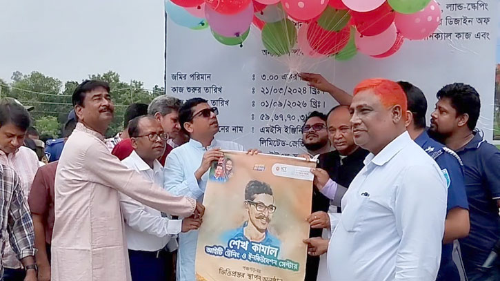 ‘দেশের দশ হাজার শিক্ষা প্রতিষ্ঠানে ডিজিটাল ল্যাব স্থাপন করা হবে’